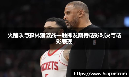 8868体育官网
