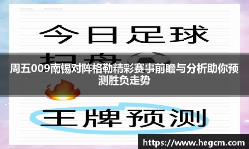 8868体育官方网站