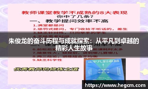 8868体育官方网站