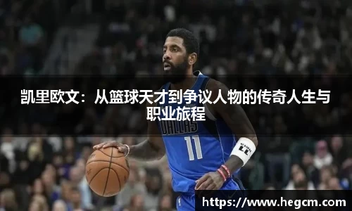 8868体育