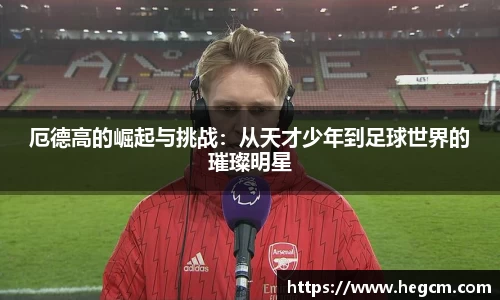 8868体育官方网站