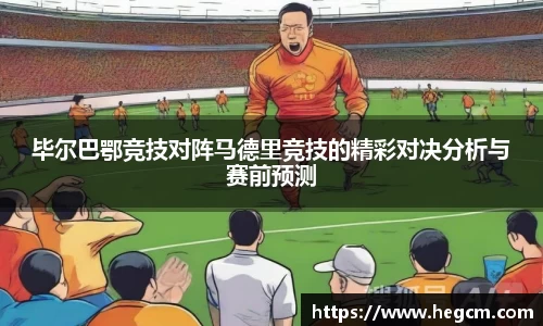 8868体育官方网站