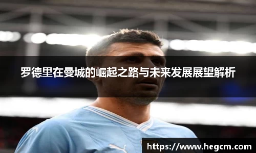 8868体育官网