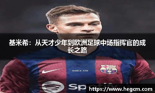 8868体育官方网站