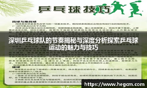 8868体育官方网站