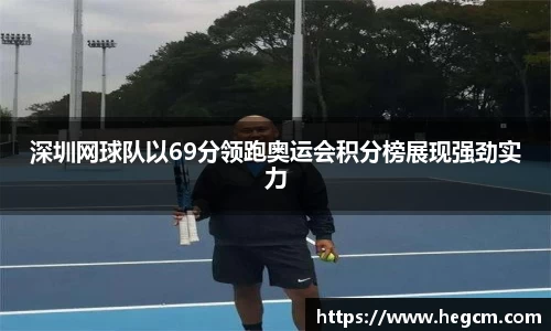 8868体育官网