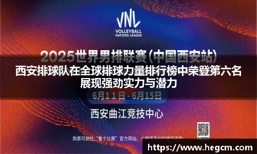 8868体育官网