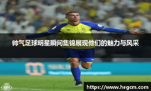 8868体育官方网站
