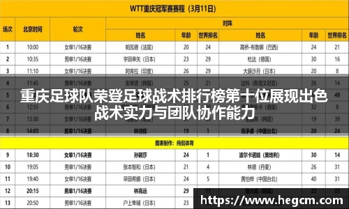 8868体育官网