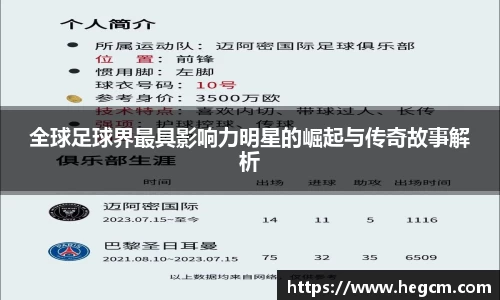 8868体育官方网站
