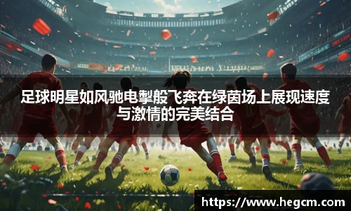 8868体育官方网站